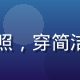 豆花视频官网内容总监张晓雯的职业照，穿简洁白衬衫的年轻女性展现专业活力气质
