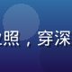 豆花视频官网技术总监李明远的职业照，穿深色西装面带专业自信笑容的中年男性