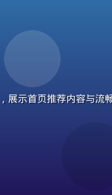 豆花视频官网APP手机端界面截图，展示首页推荐内容与流畅的视频播放界面，深色主题简洁现代
